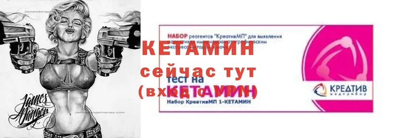 omg как войти  Абаза  КЕТАМИН VHQ  как найти закладки 